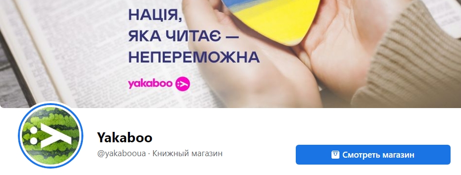 Потужний флешмоб на підтримку Херсона: як відреагували українські бренди (фото)